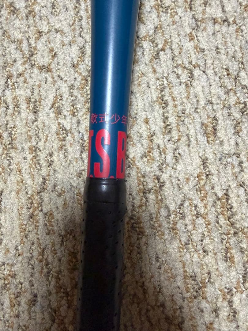 スナフキン　軟式　少年　野球　ワニクラッシャー　ミドルバランス