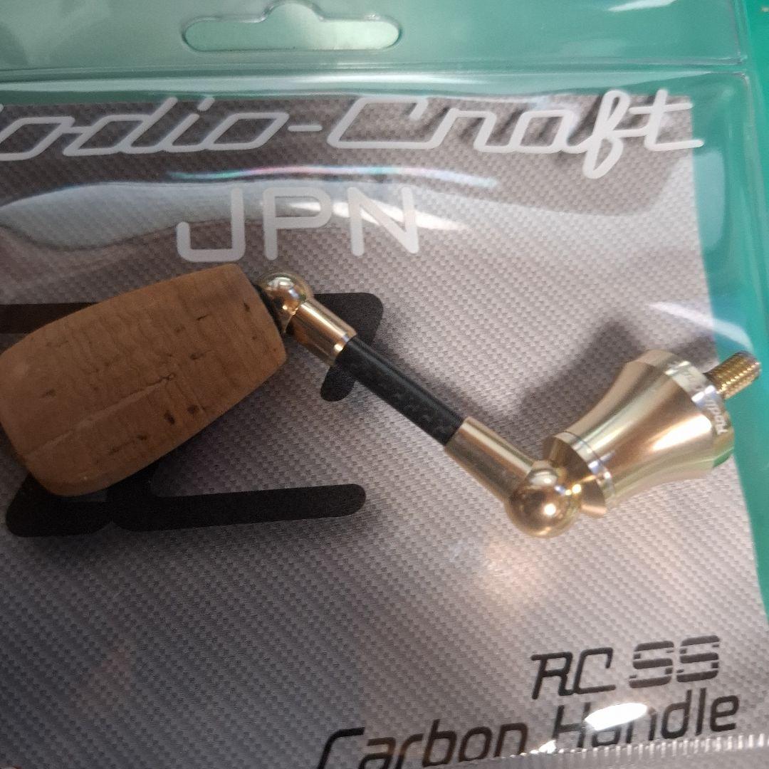 ロデオクラフト　RCシングルスピニングカーボンハンドル　４８㎜　シャンパン