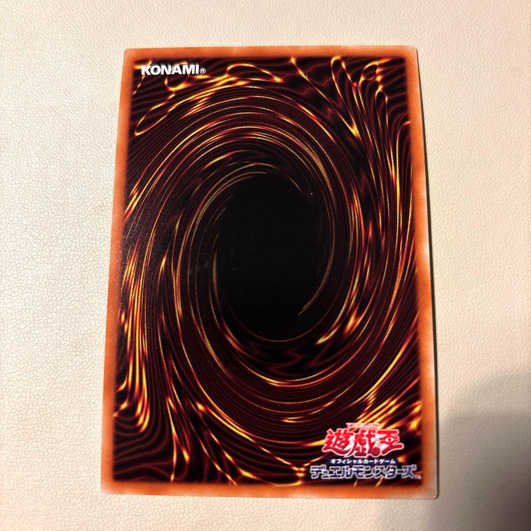 究極竜騎士　プリズマティックシークレットレア