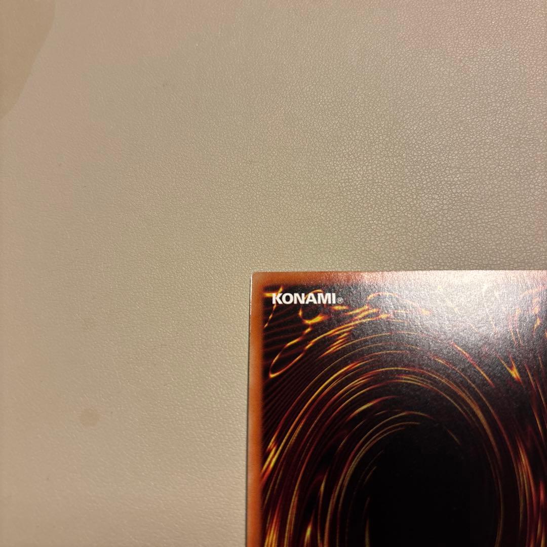 究極竜騎士　プリズマティックシークレットレア