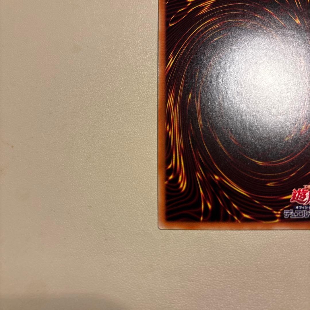 究極竜騎士　プリズマティックシークレットレア