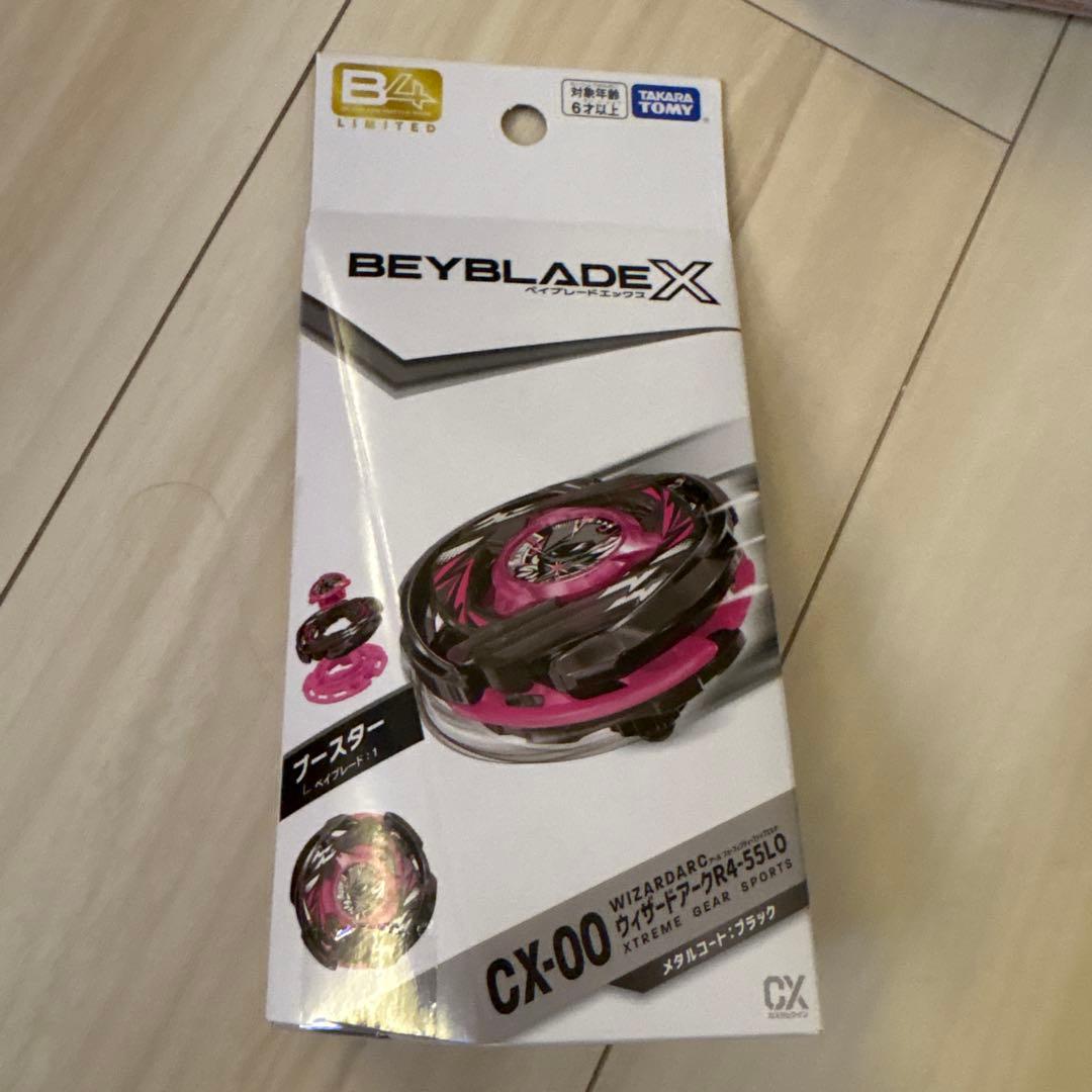 ベイブレード ウィザードアーク R4-55LO メタルコート ブラック　4個