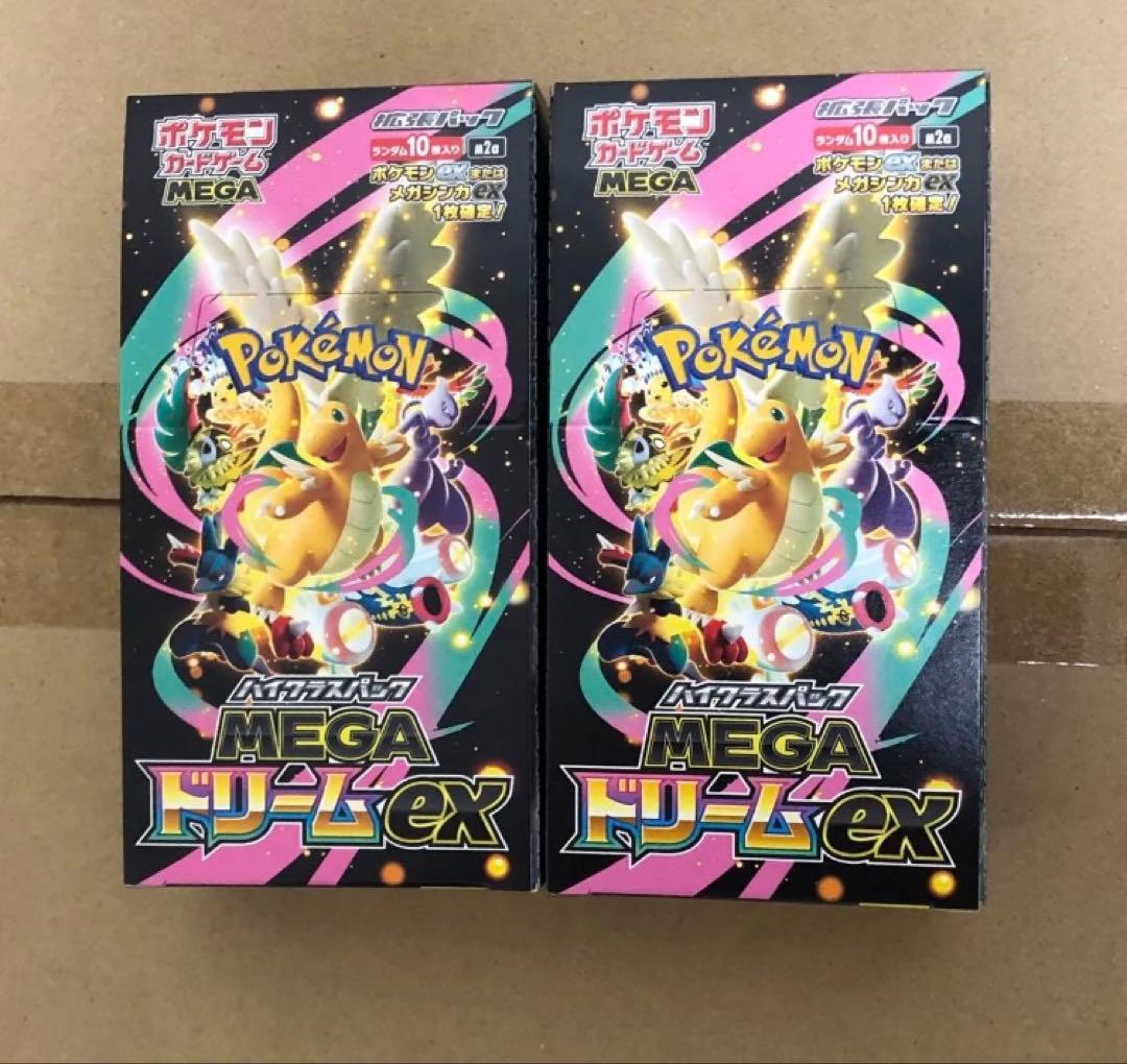 ポケモンカードゲーム メガドリームex 2BOX シュリンクなし　ペリペリあり