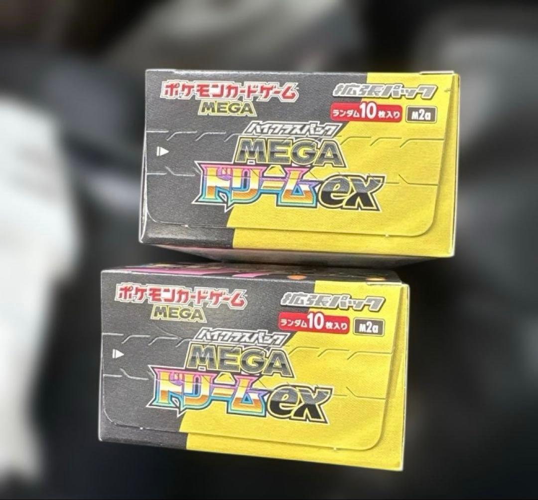 ポケモンカードゲーム メガドリームex 2BOX シュリンクなし　ペリペリあり