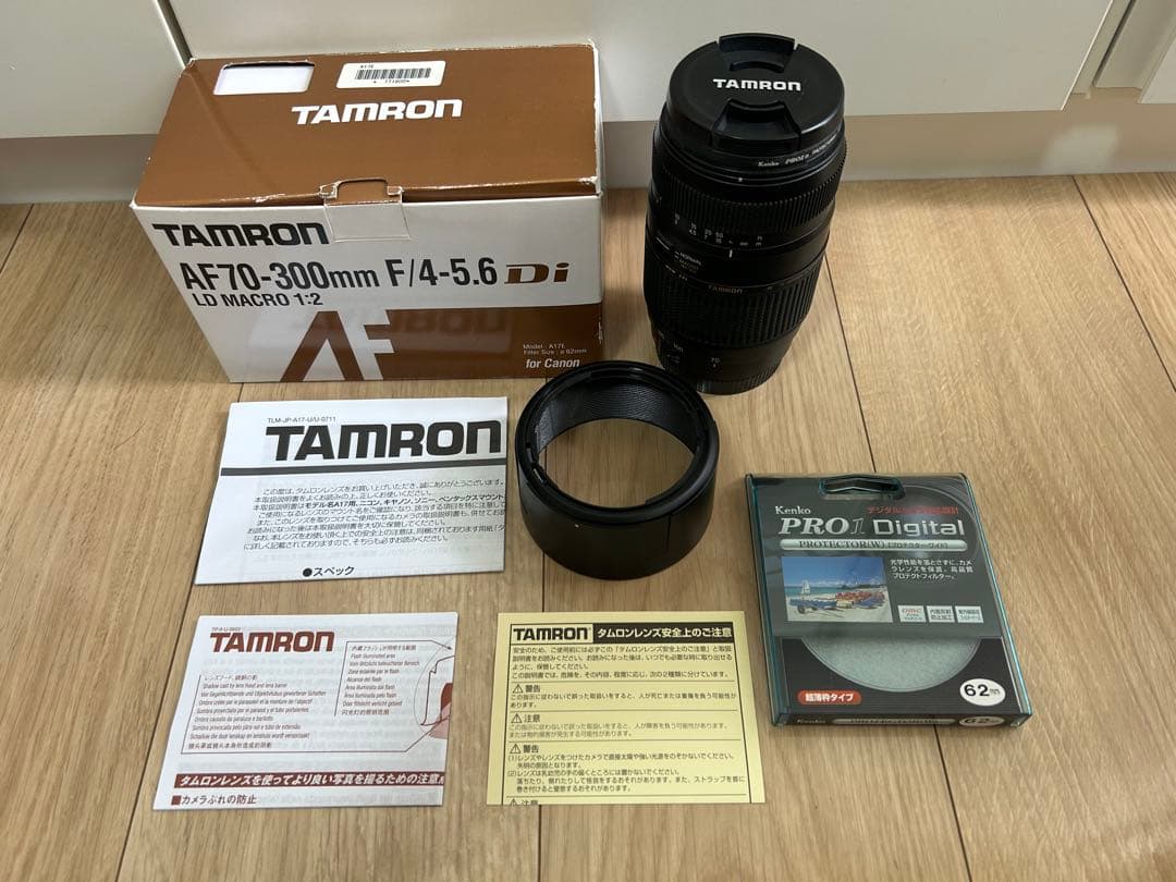 TAMRON AF70-300mm F/4-5.6 Kenko付きCANON