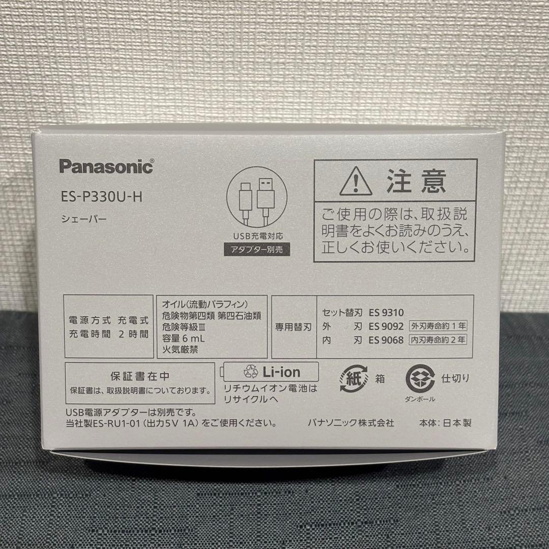 脱毛・除毛 Panasonic LAM DASH PALM IN LITE