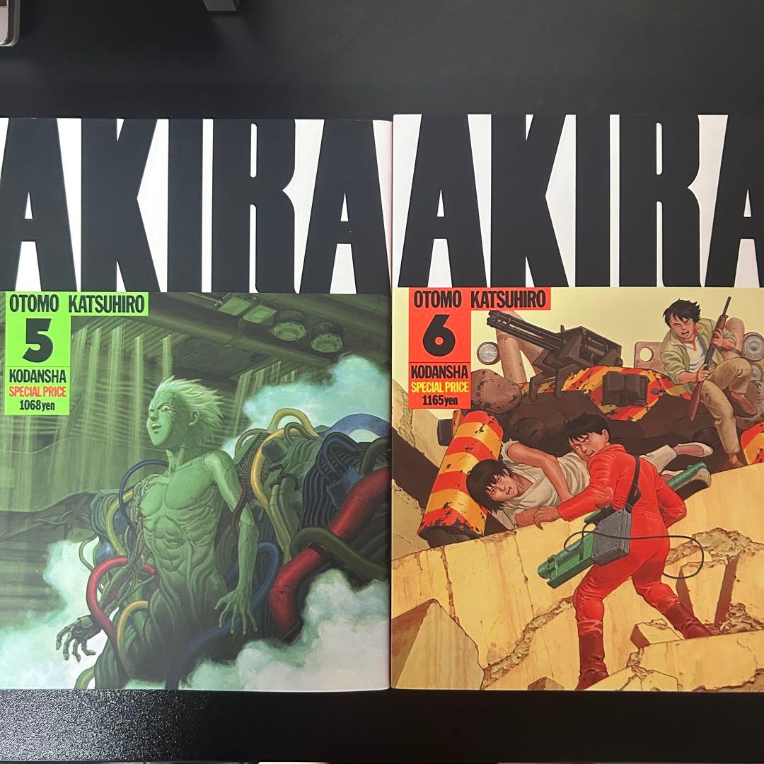 AKIRA 1〜6巻　全巻セット 大友克洋　【美品】【匿名配送】
