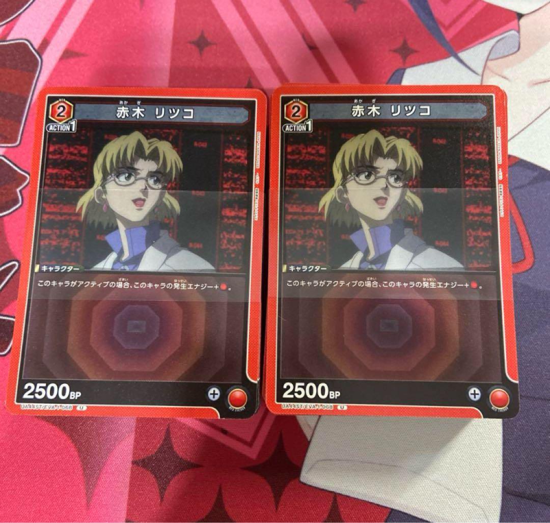 ユニアリ　エヴァンゲリオン　ブースターパック　SR 以下　4コン　ST2個付き