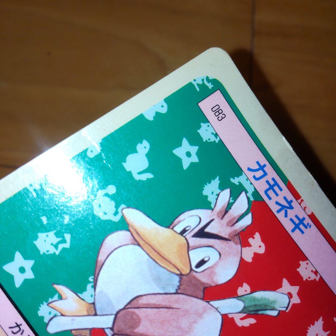 ポケモントップサンカード珍品エラー品