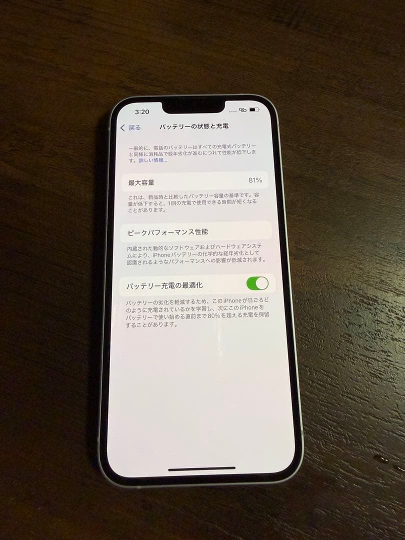 Apple iPhone14 128GB パープル iFace付き