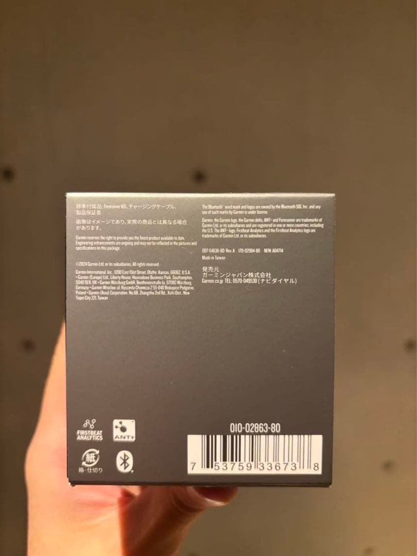 GARMIN FORERUNNER 165 ブラック