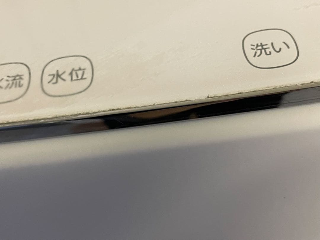 フ*ー様 TOSHIBA 東芝 AW-10SD9BK 2021年製 ②