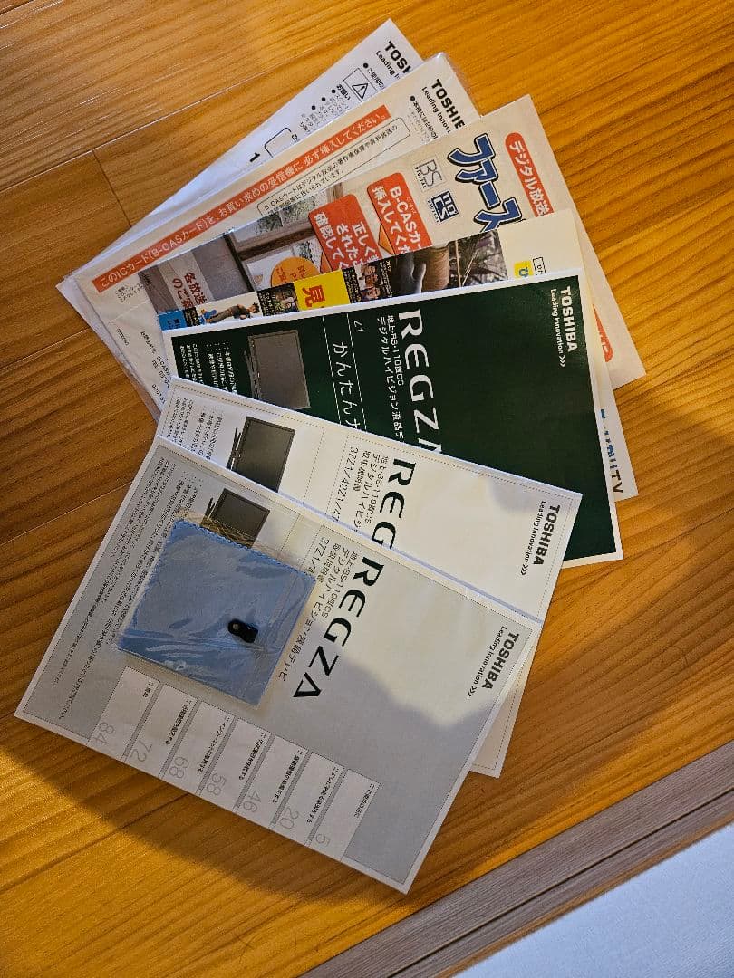 【即日発送】【美品】東芝 REGZA◆42型液晶テレビ 42Z1 レグザ