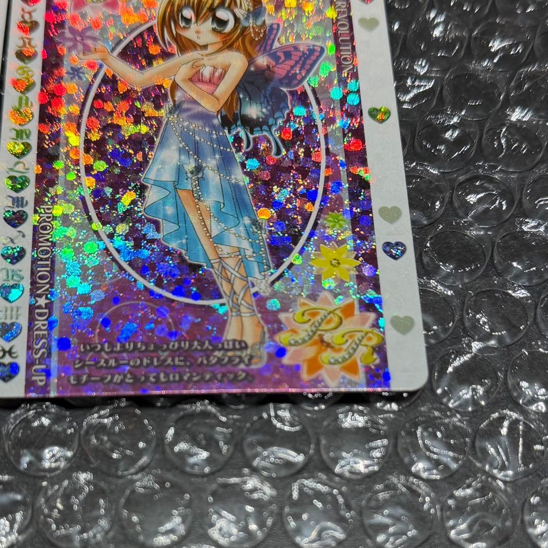 きらりんレボリューション　稼働前　PRカード