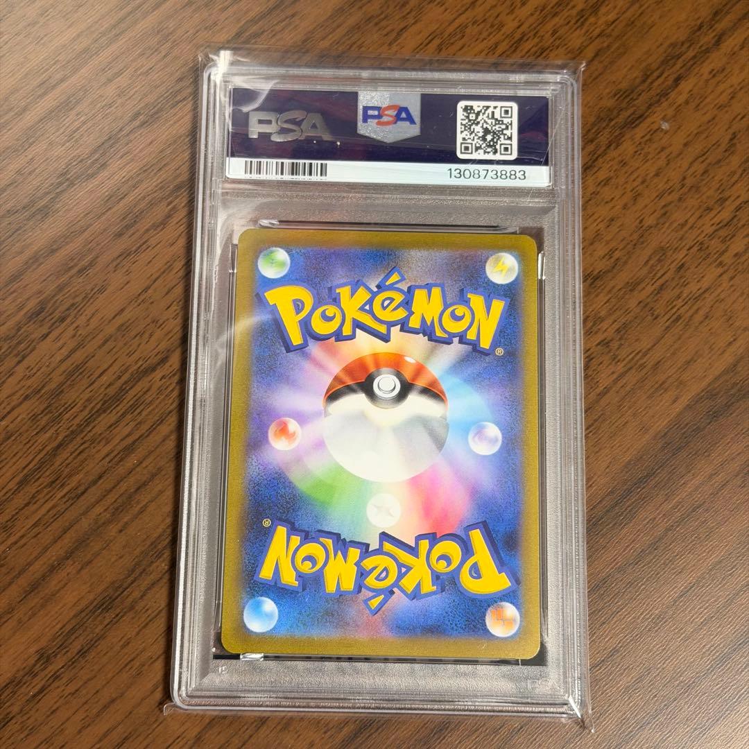 【PSA10】ポケモンカード 長場雄 エーフィ プロモNAGABA YU