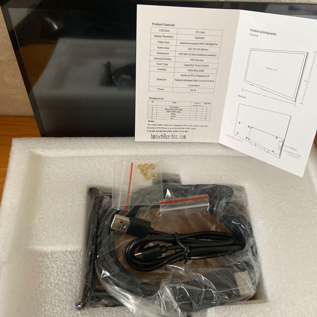Raspberry Piスクリーン 10.1インチ タッチスクリーン モニター