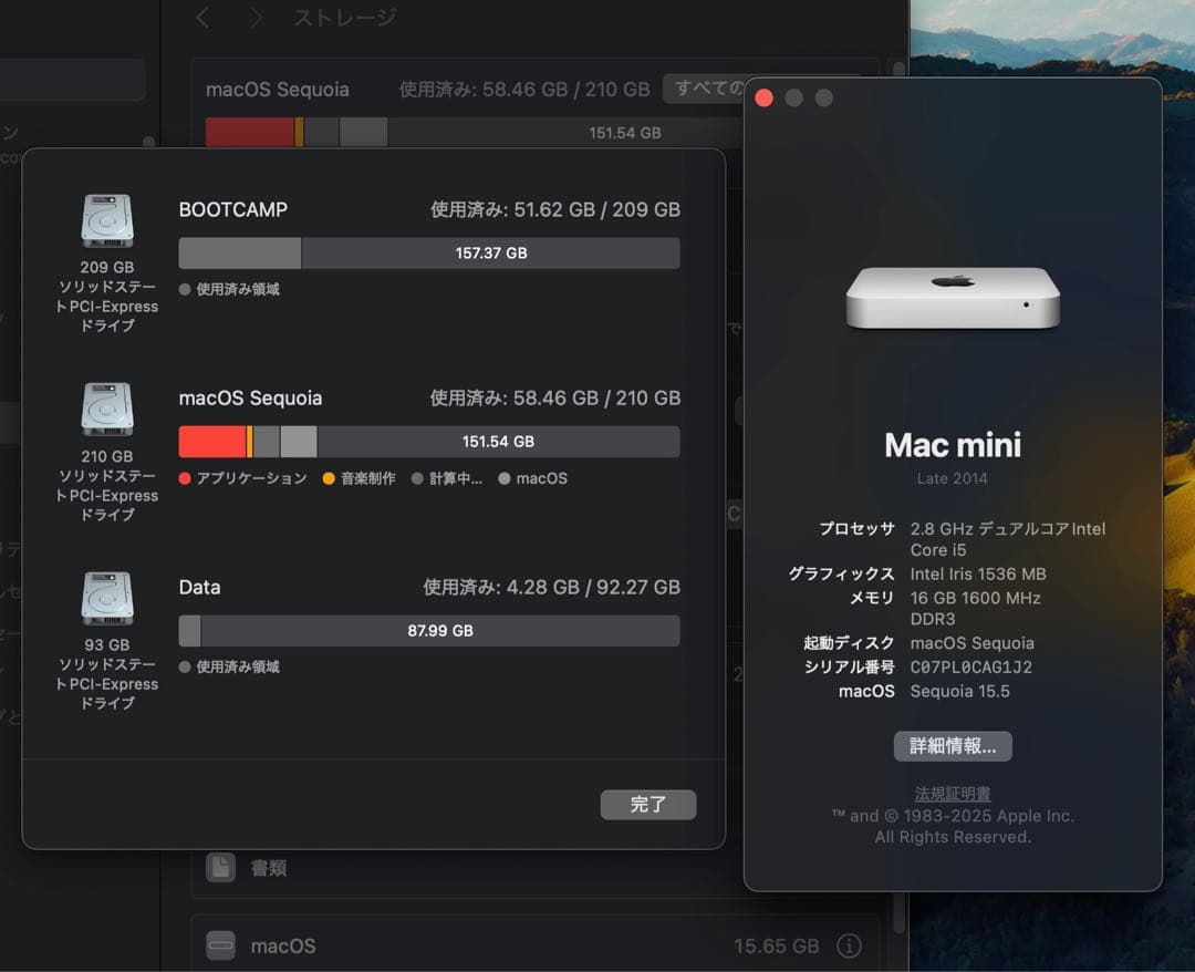 7⭕️ Macmini2014 CPU2.8GHz,16GB,512GB SSD