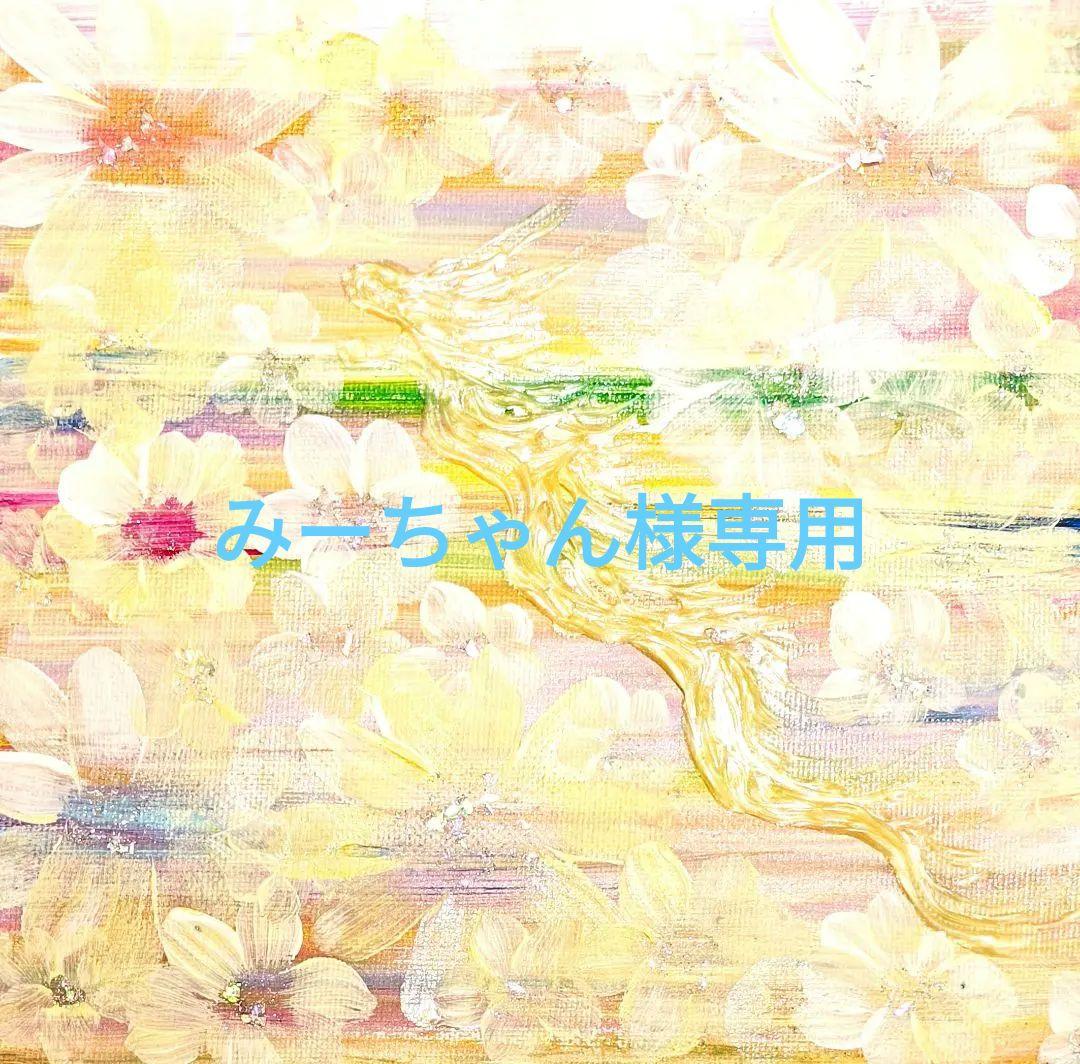 みーちゃん　　❀ヒーリング絵画治癒作品立体龍様flower空気清浄機❀