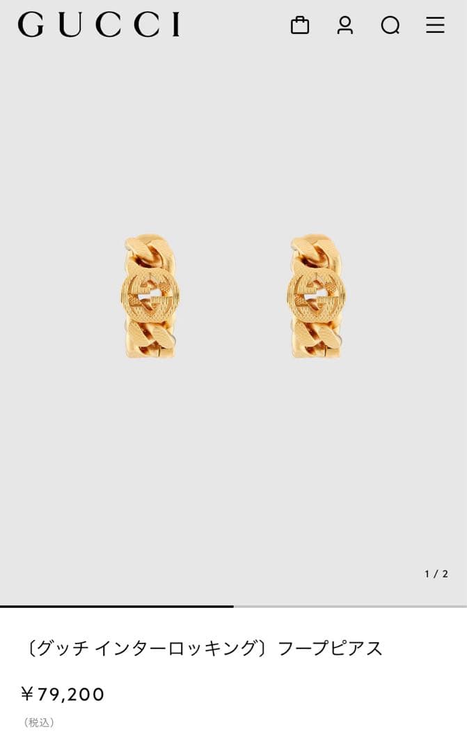 GUCCI フープピアス ゴールド