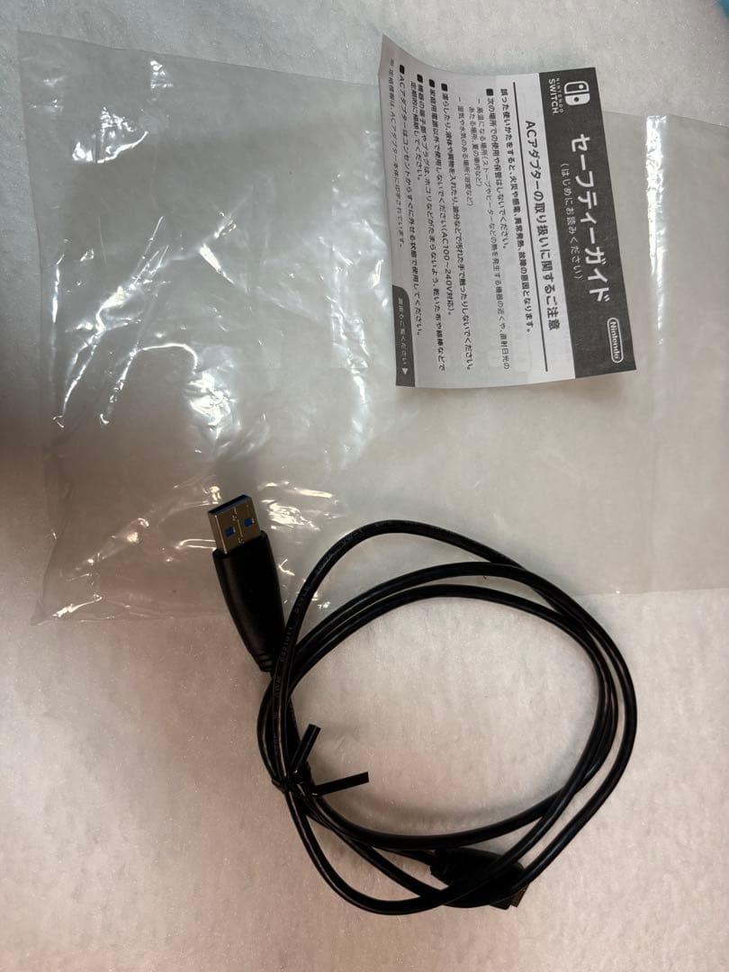 Nintendo Switch ニンテンドースイッチ本体　グレー