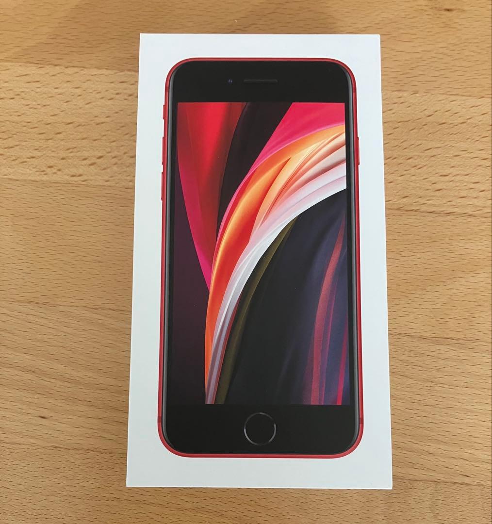 iPhone SE 第2世代 (SE2) プロダクトレッド
