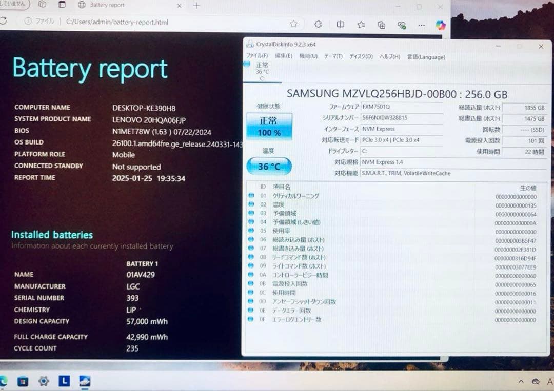 Windowsノート本体 Lenovo ThinkPad X1 Carbon Gen5 i5-7200U