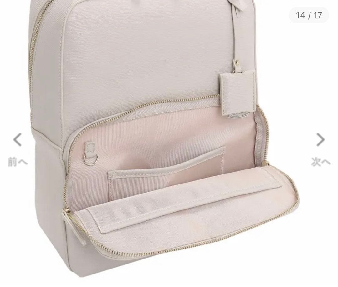 【極美品】エース　ACE リュック　通勤バッグ　ジュエルナローズ　グレージュ