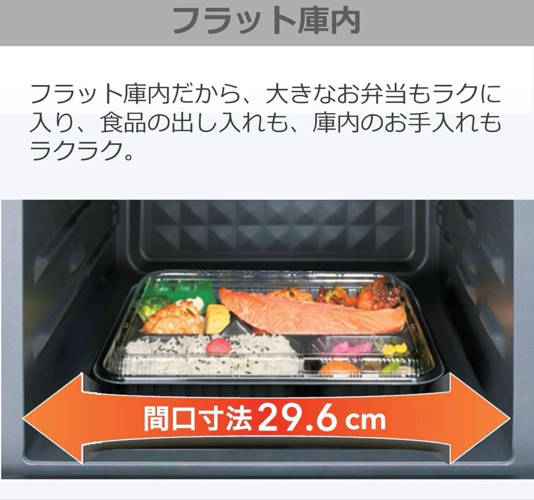 TOSHIBAオーブンレンジ 18L ER-X18ホワイト　美品