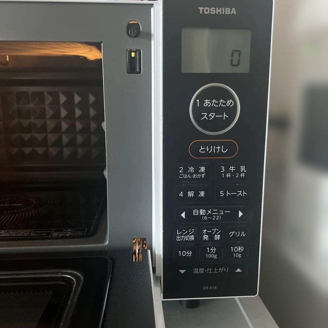 TOSHIBAオーブンレンジ 18L ER-X18ホワイト　美品