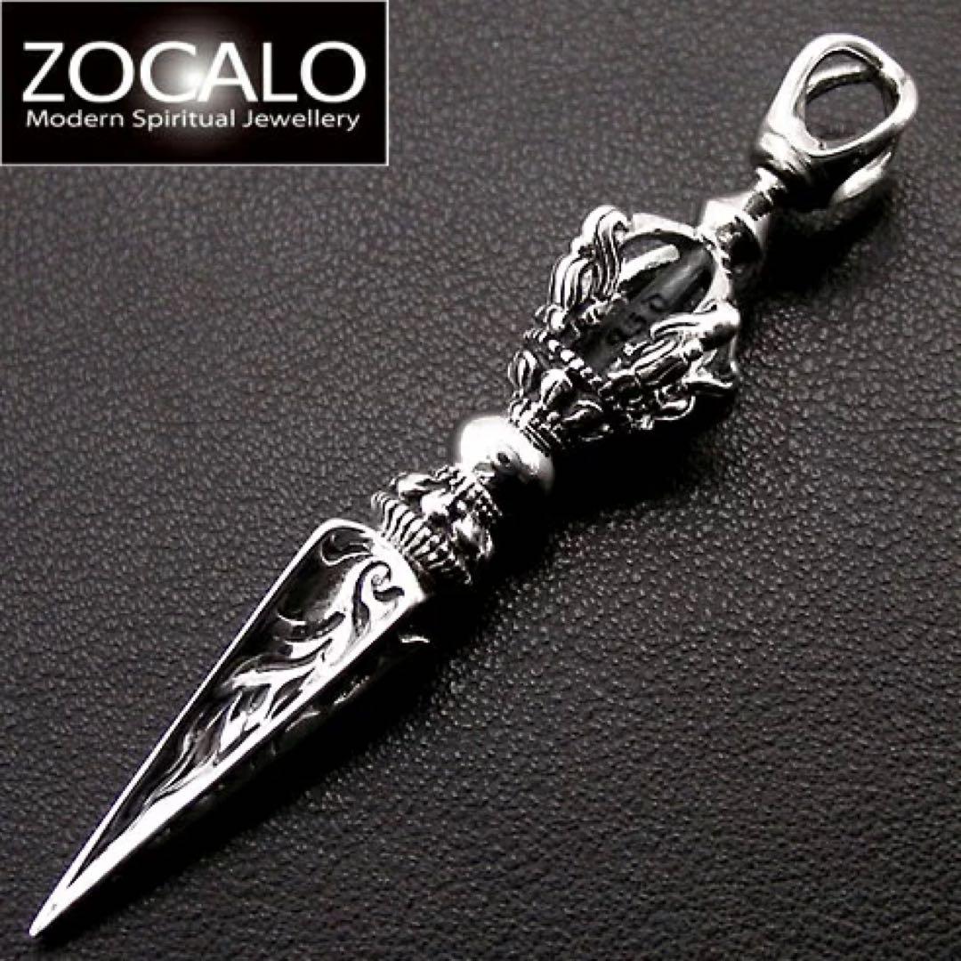 チ*ィ様 最終値下げ❗️ZOCALO GENERATIONS数原龍友愛用　ネック