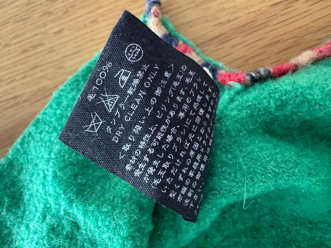 45rpm 45R 縮絨ウール 圧縮ウール　ニット