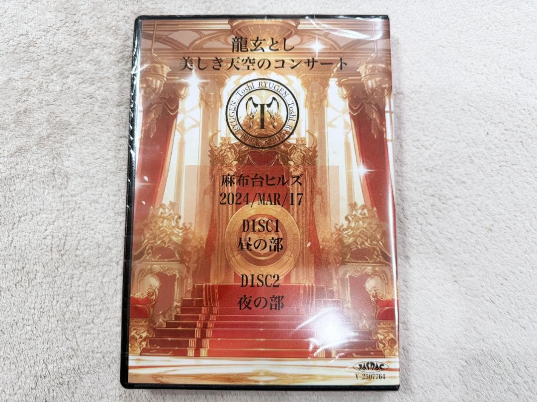 DVD２枚組　Toshl（龍玄とし）美しき天空のコンサート