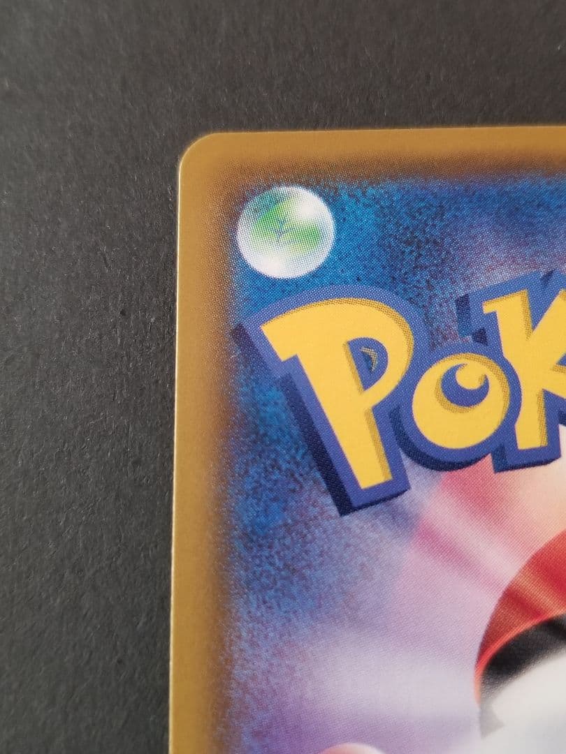 ソルガレオ&ルナアーラGX HR