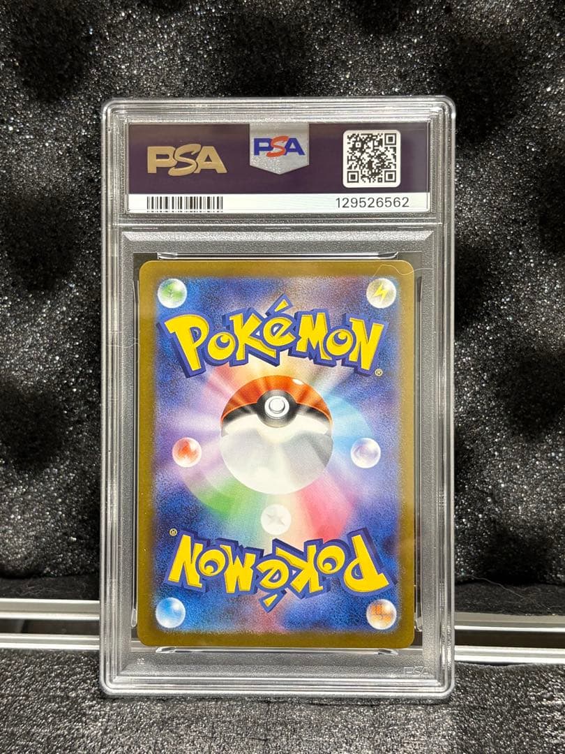 【PSA9】リーリエの決心SR☆新品未使用（美品）即日発送‼︎