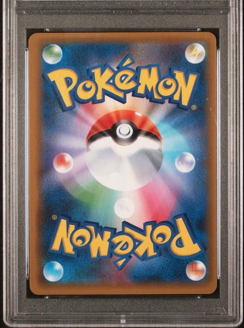 【※PSA9】ポケモンカード　カメックス25thプロモ