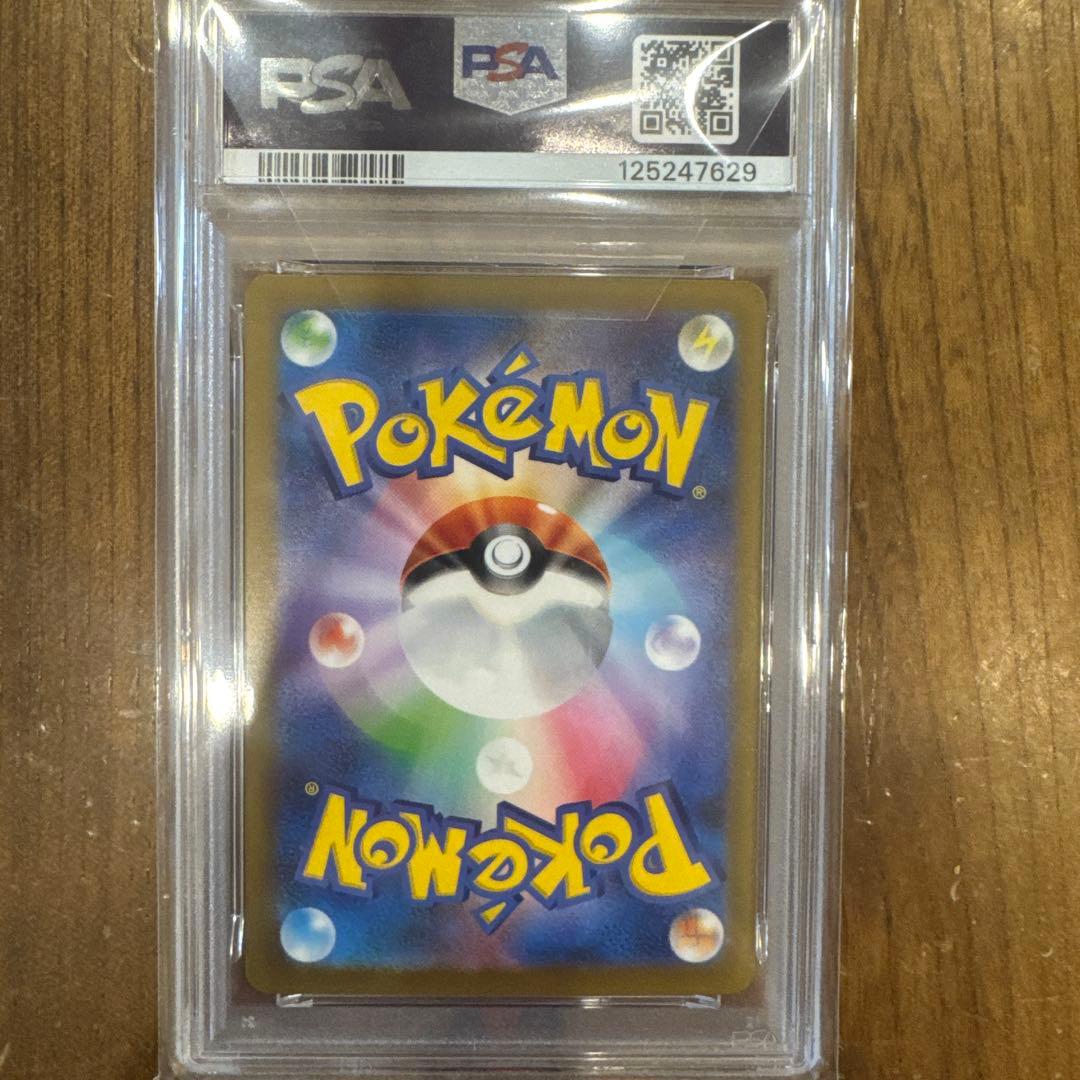 ポケモンカード 【PSA10】サーナイトex sar