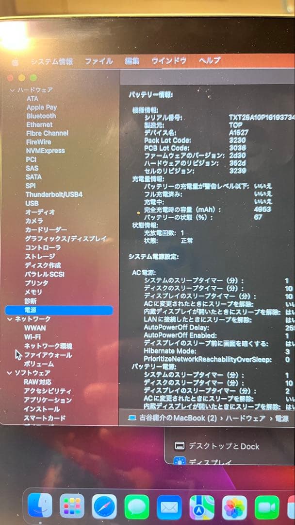 【超美品】MacBook12インチ2017,16GB,i7,256GB