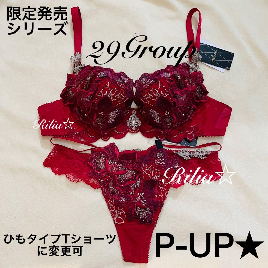 aya.. ❥pf必読★