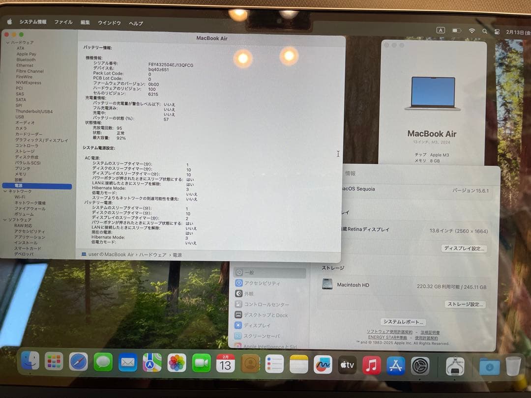 【美品】Apple Macbook Air M3 13インチ