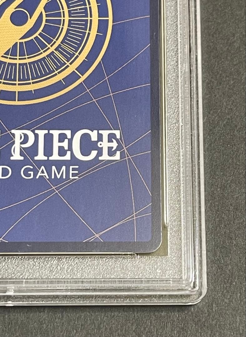 【PSA10】 シャンクス SECパラレル　ワンピースOP01-120