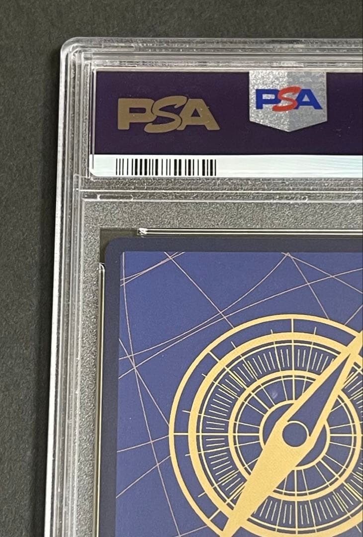 【PSA10】 シャンクス SECパラレル　ワンピースOP01-120