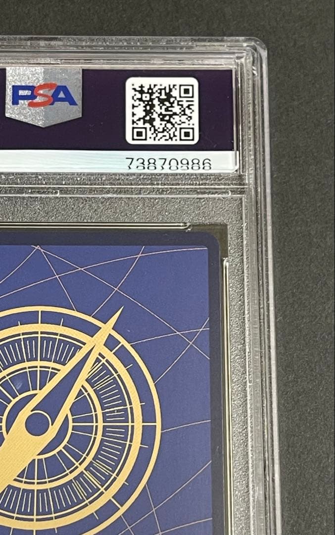 【PSA10】 シャンクス SECパラレル　ワンピースOP01-120