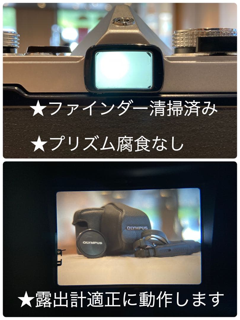 OM-1/zuiko 50mm f1.8★完動品・美品・初期保証！