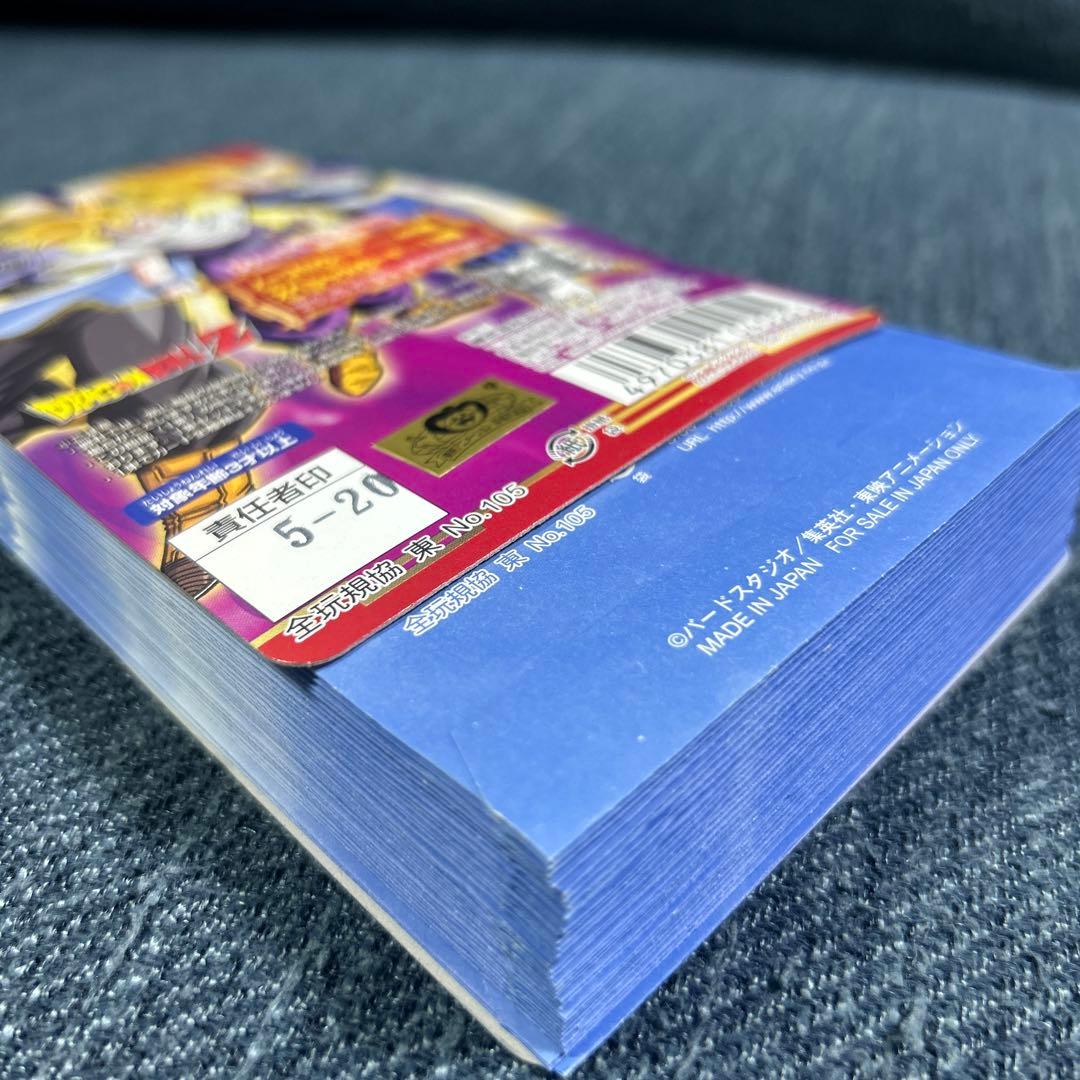 新品未開封カードコレクションppカード