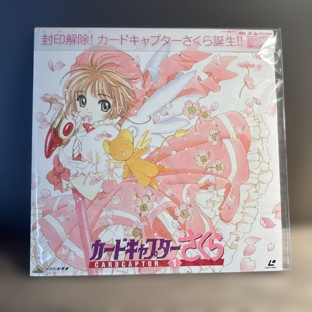 カードキャプターさくら LD 全巻＋劇場版１枚＋豪華特典商品付き