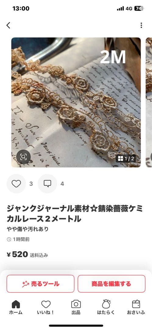 cocoちゃん♡ゆっくり出品します♡♡