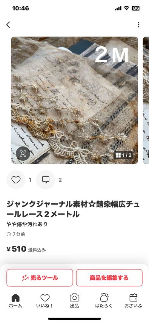 cocoちゃん♡ゆっくり出品します♡♡