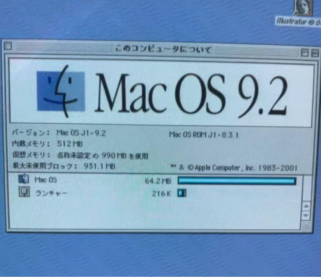 ボンダイブルーの初代iMac キーボード、マウス付き