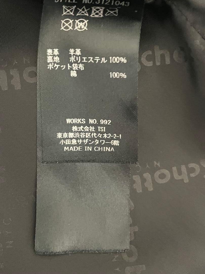 BEAUTY&YOUTH 別注　Schott カーコート　ブラック ovy