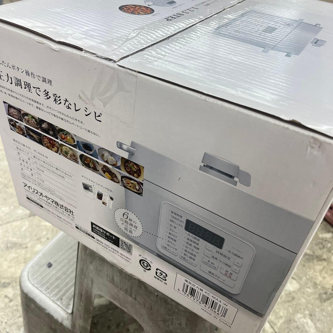 【新品未使用品】アイリスオーヤマ　4.0L電気圧力鍋PC-MA4-W